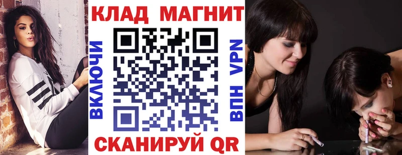 Магазины продажи наркотиков Ленск ГАШ APVP Меф