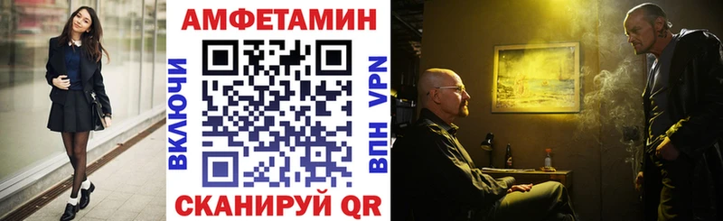 Amphetamine Розовый купить наркотик Ленск