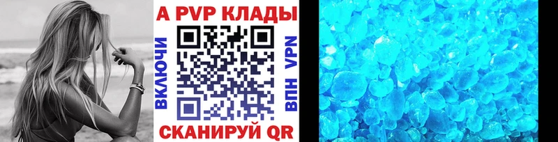 Alpha-PVP СК КРИС  закладки  Ленск 