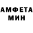 Первитин Methamphetamine Pourpre Brute