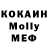 Метамфетамин пудра Antonina Kosenko