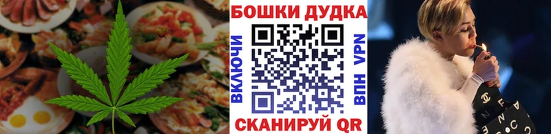 Еда ТГК марихуана нарко площадка официальный сайт Ленск