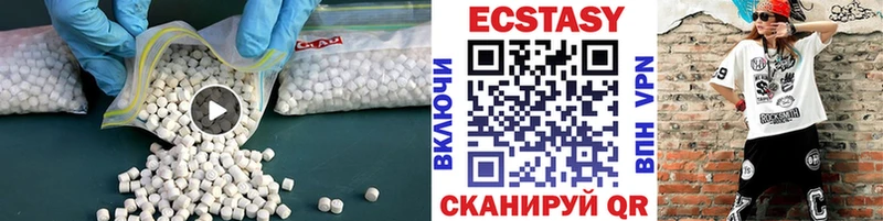 Ecstasy Cube  наркотики  Ленск 