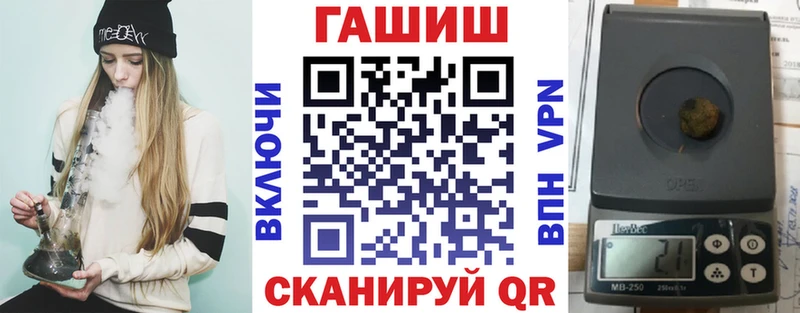 ГАШ ice o lator  Ленск 