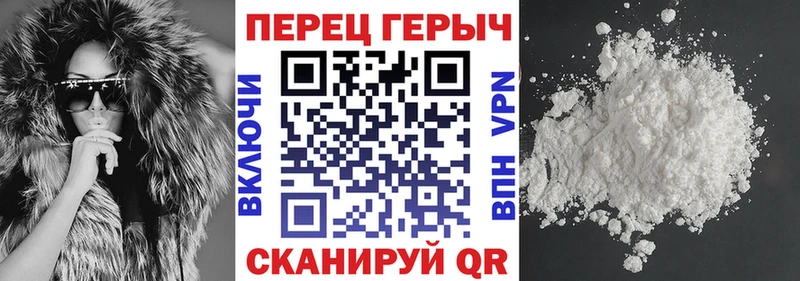 дарнет шоп Ленск MEGA вход ГЕРОИН хмурый