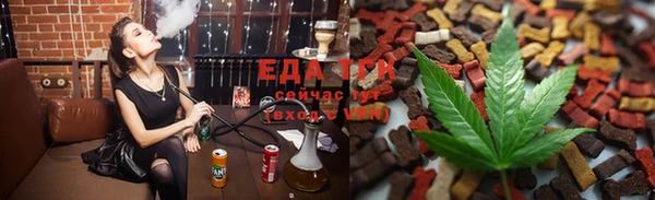 spice Балабаново
