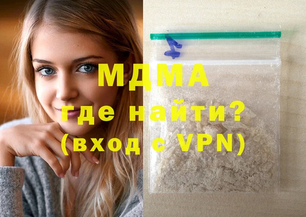 кокаин Арсеньев