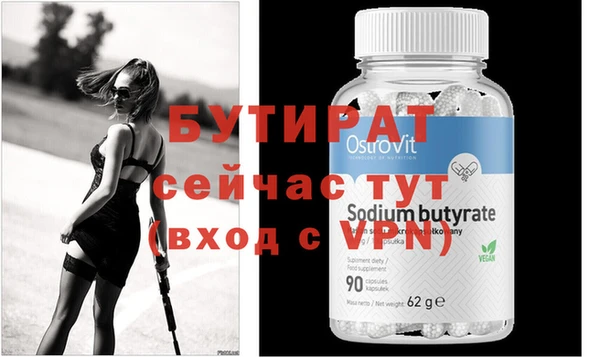 ECSTASY Аркадак