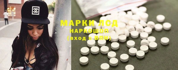 гидропоника Армянск