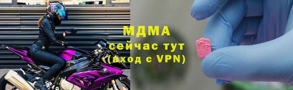 кокаин Арсеньев