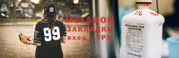 гидропоника Армянск