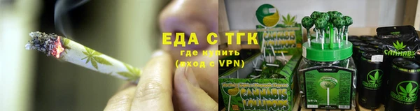 ECSTASY Аркадак