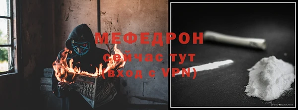винт Рославль