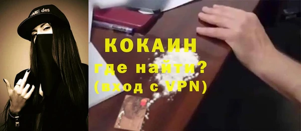 кокаин Арсеньев