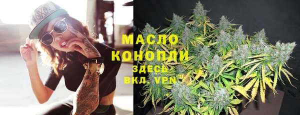 кокаин Арсеньев