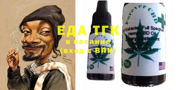 кокаин Арсеньев