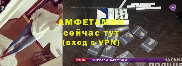 Альфа ПВП Баксан