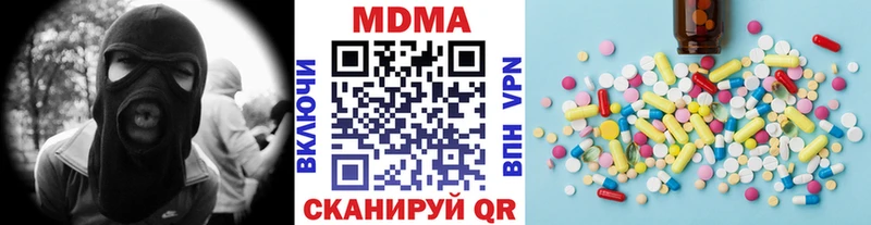 MDMA Molly  мега зеркало  нарко площадка наркотические препараты  Ленск 