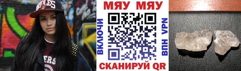 купить  сайты  Ленск  ссылка на мегу рабочий сайт  МЯУ-МЯУ 4 MMC 