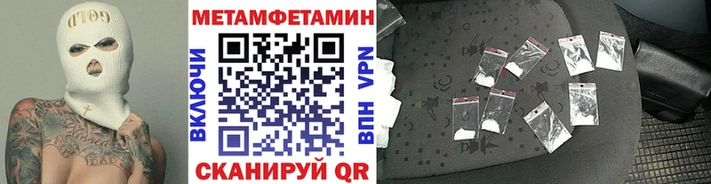 МЕТАМФЕТАМИН винт  ОМГ ОМГ ТОР  Ленск 