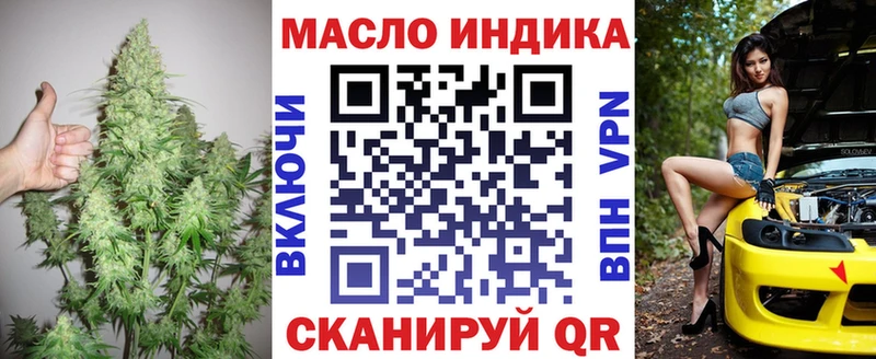 ТГК вейп  Ленск 
