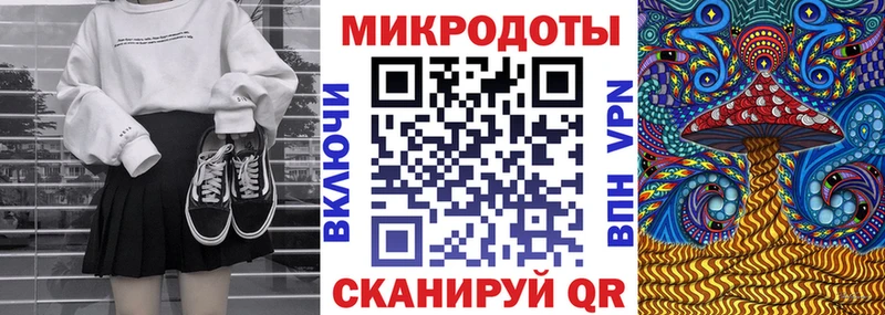 Псилоцибиновые грибы GOLDEN TEACHER  Ленск 